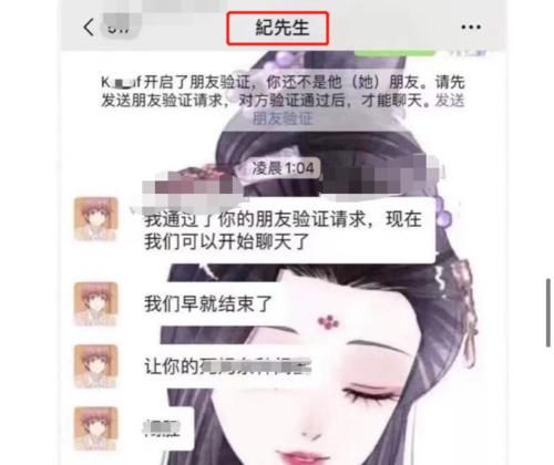 00后鲜肉和黑粉恋爱!放话退圈不想赚钱,私生活被扒还是软饭男