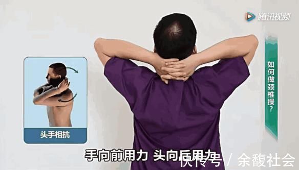 酸痛|颈椎疼脖子僵,一个小动作就能缓解,关键还能降血压!