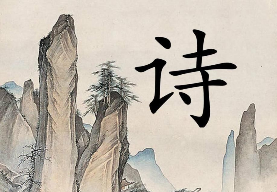 这首诗|王维陪唐玄宗出游,奉命写咏雨七律,仅56字堪称拍马屁的至高境界