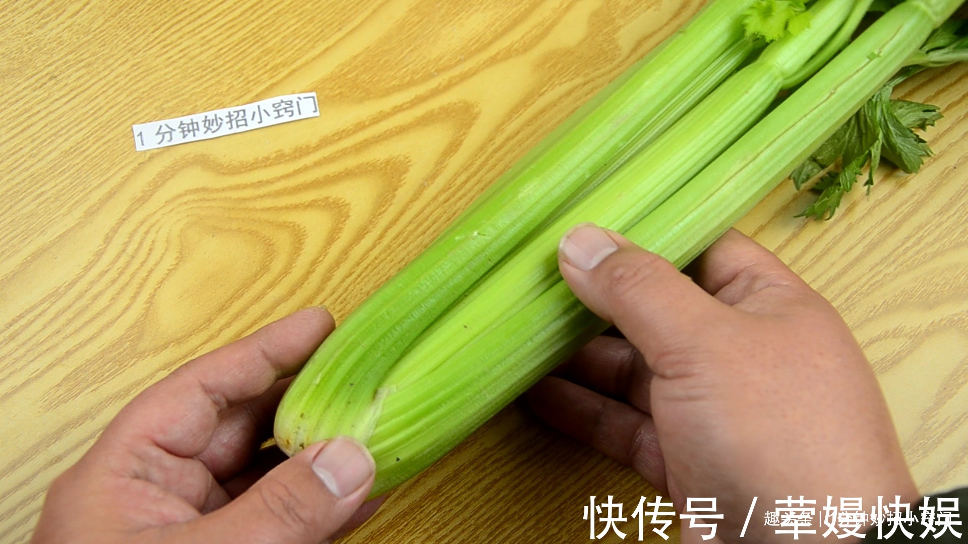 食用盐|芹菜有人焯水,有人直接下锅炒,都不对,教你正确做法