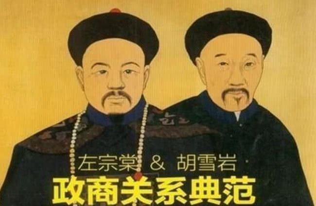 子孙|胡雪岩去世前告诫子孙:勿近白虎,白虎究竟指什么!