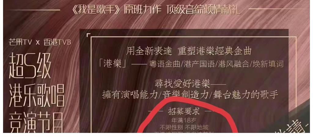 芒果TV综艺片单:《披哥2》《浪姐3》在列,谢娜或回归两个节目