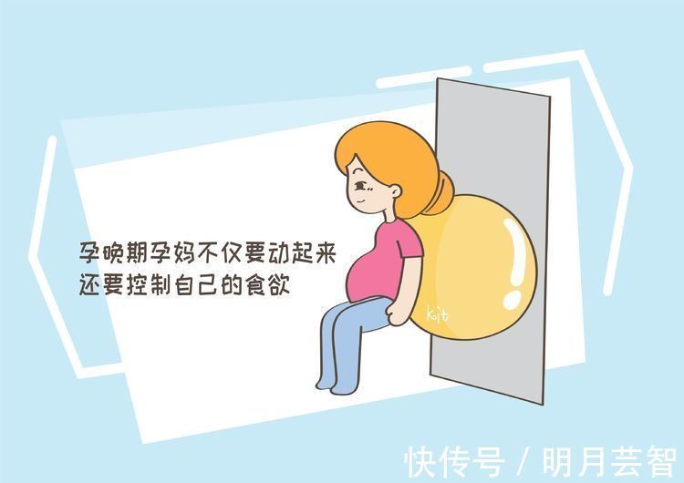 发育|胎儿发育好不好，孕妈心里最有数，手把手教你自我判断