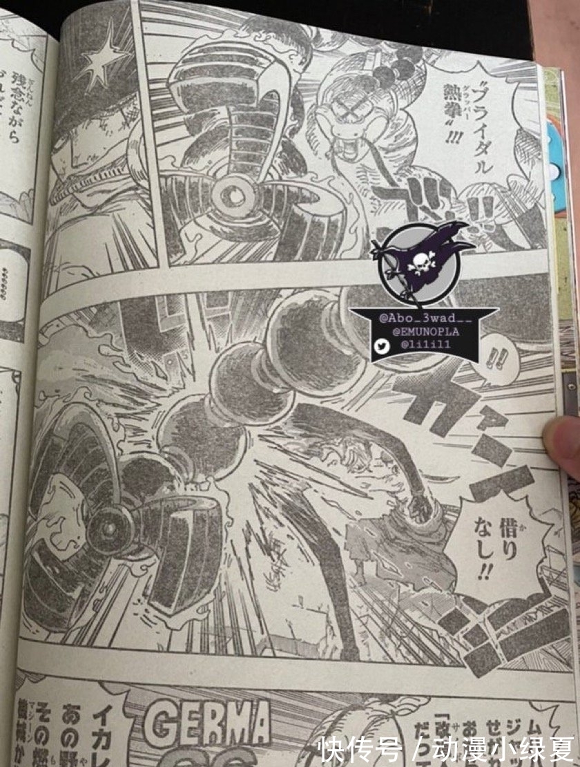 佩德罗|海贼王1023话全图，山治疑被植入神级血脉，索隆身世竟是刀神后代