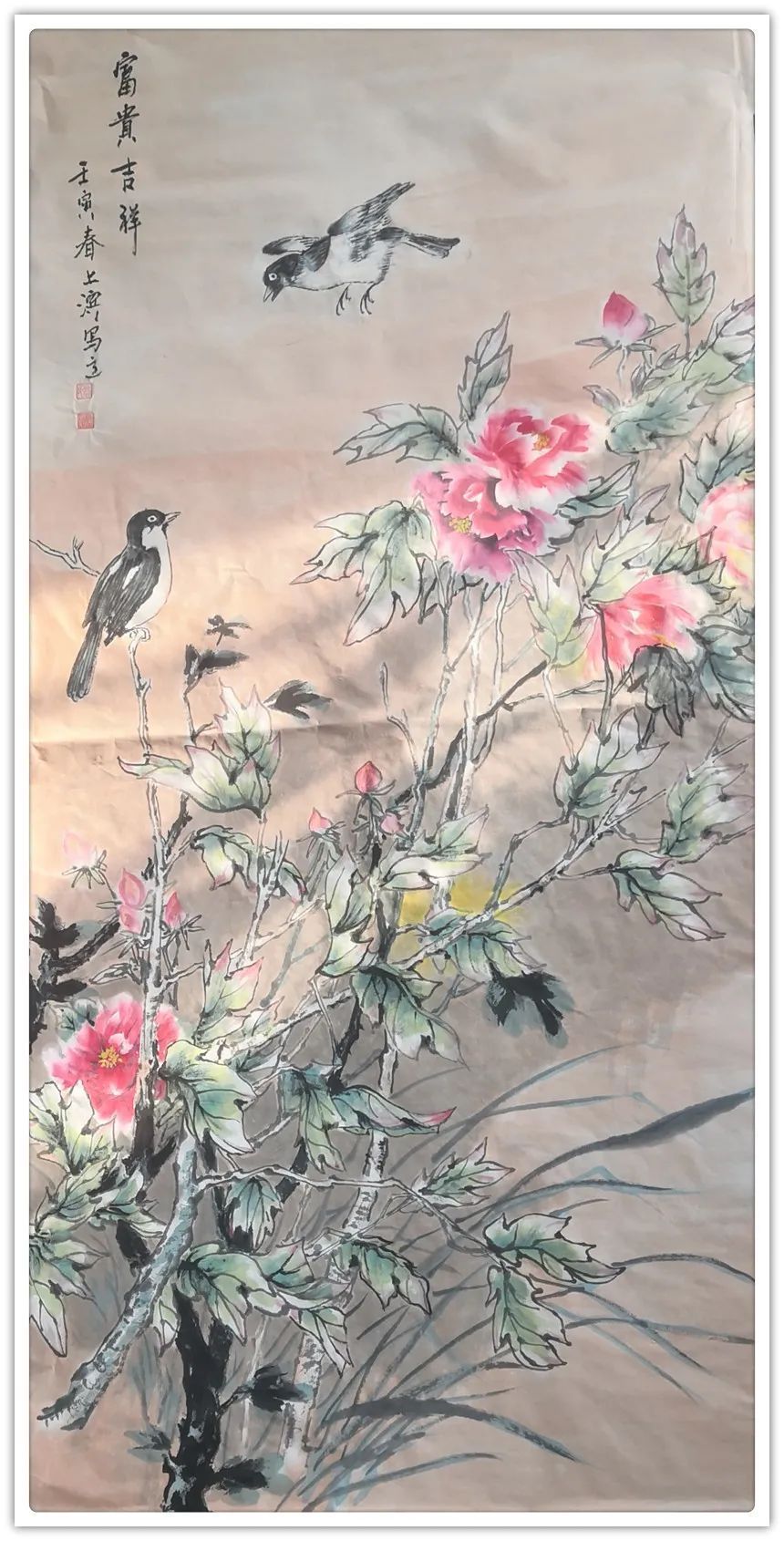 名家@「文脉传承·高尚兵」时代华章|书画经典|名家特展