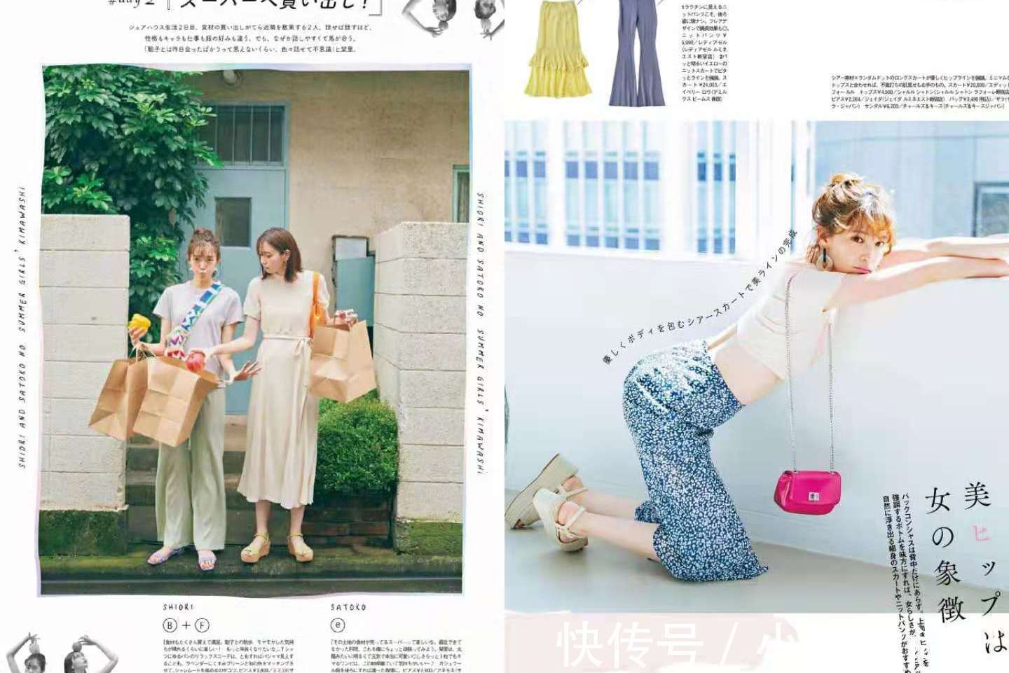 高跟凉鞋|时尚穿搭:夏季穿搭,选对“凉鞋”是关键!