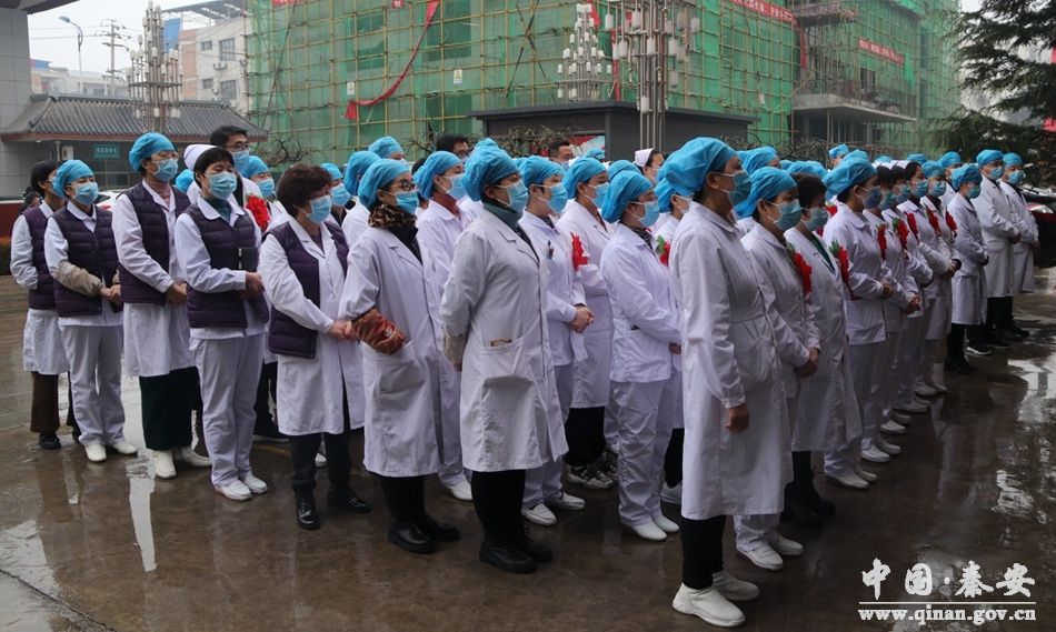 中医医院|秦安县中医医院举行抗疫医务人员欢迎仪式