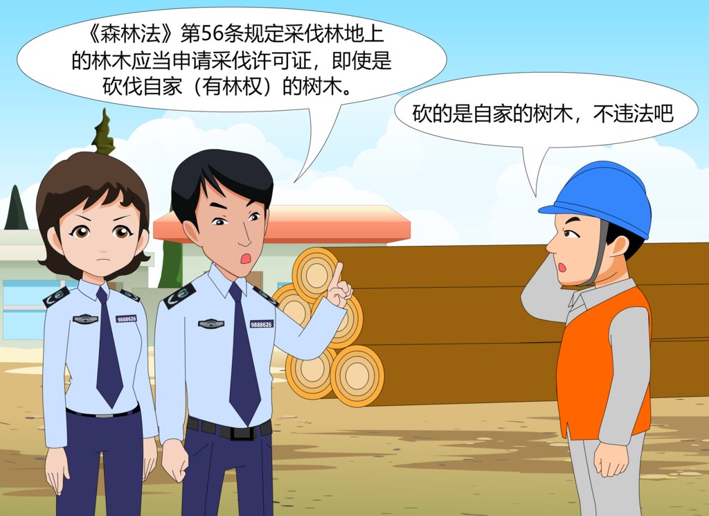 泸州市|泸州发布十大环保典型案例，还绘成了漫画…