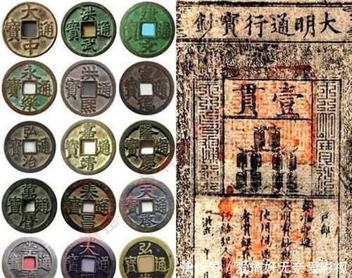 解决|朱元璋铸币时加了一个字,解决一世界性难题,让贪官无处遁形