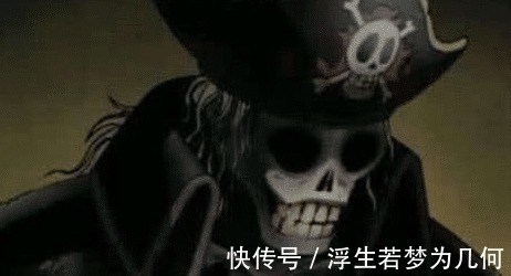 黄泉果实|海贼王布鲁克年轻曾打败鹰眼,视四皇为弟弟!