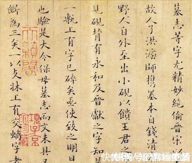 书坛$宋朝小楷中的极品,能写到这种水平的,堪称后无来者!