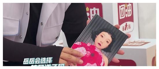 极挑兄弟默契度考验，岳云鹏让轻松出游功亏一篑，脑回路果然清奇