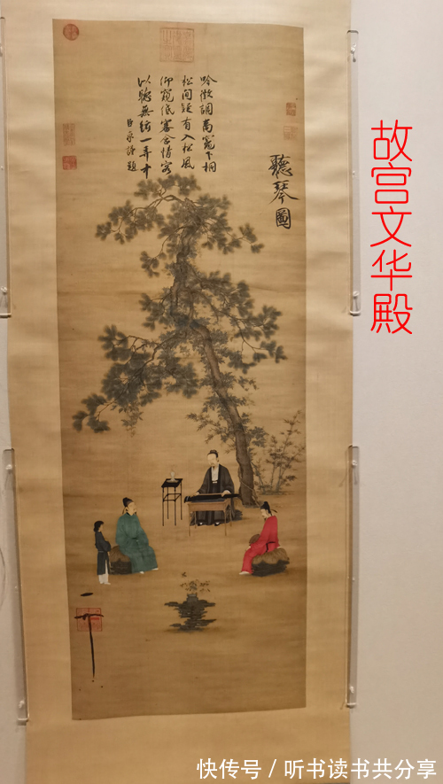 公望美术馆&单就灯光而言,故宫文华殿的书画展布置最好