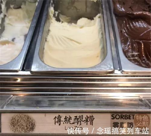 冰淇淋|吃了臭豆腐味雪糕后，我憋气找了山东大葱冰激凌和它掰头