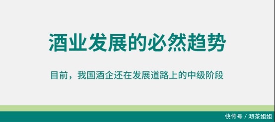  情愫|酒文化：人们心中不变的情愫