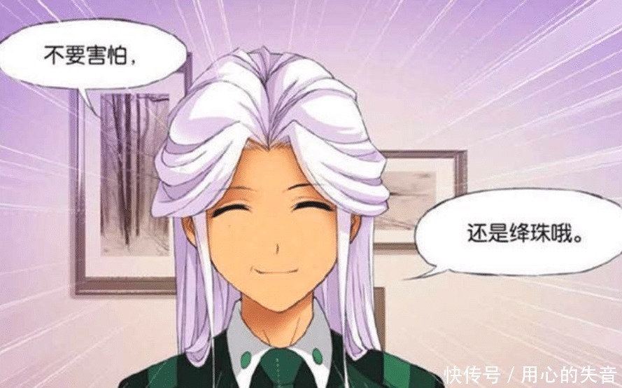 绛珠草|斗罗大陆动画中被魔改最多的角色,武魂没变,但缺少了一段重要情节