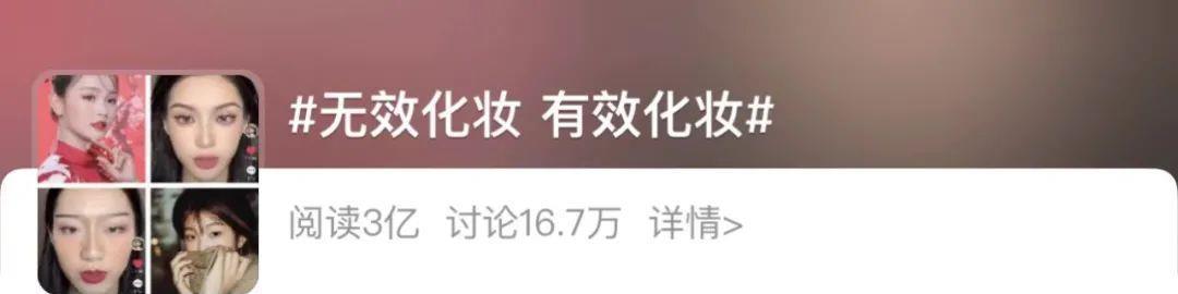 有效化妆vs无效化妆，4招轻松打造好看妆容