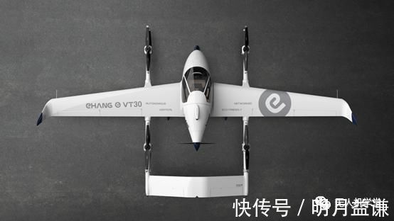 复合翼|亿航推长航距载人自动驾驶飞行器VT-30，专为城际间空中交通而设