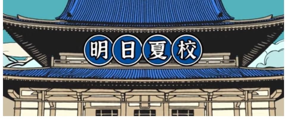 王源|明日5：原生影响创作？王源犀利评价！北四班完胜东一班！