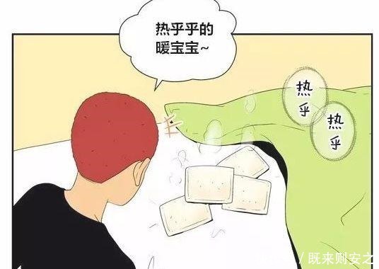 搞笑漫画圣诞姐姐不一样的福利，看来高颜值的就是王者！