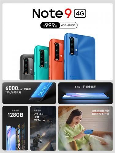 雷军|Redmi Note 9 4G内置6000mAh电池 雷军：新一代千元神机和续航之王