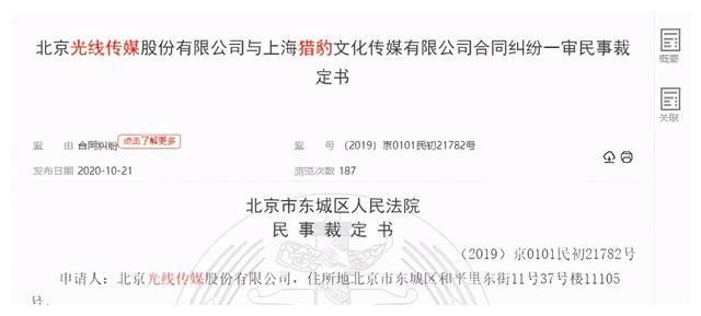 郑恺还不起3000万？学陈赫准备一年开200家火锅店，实控36家公司