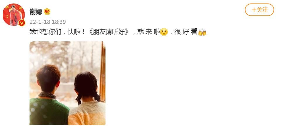谢娜发文官宣新节目，与何炅再合体，网友：我的《快本》又回来了！