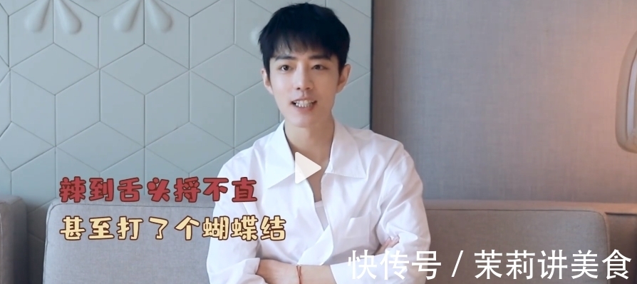 肖战刚|肖战成名不易,吃一个锅盔要饿两天,没想过自己会去大剧院表演