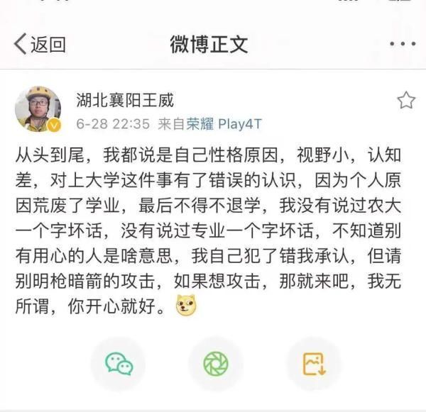 学业|考623分的外卖小哥：不觉得自己励志