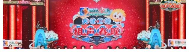 岳云鹏相声春晚作品曝光，与搭档孙越合作，马志明石富宽名家荟萃