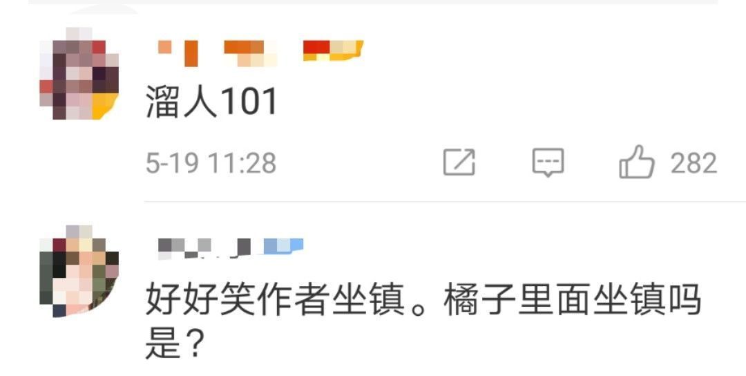 罗正|《天官赐福》选角再次“溜粉”,网传暂不开机,却又有新通告