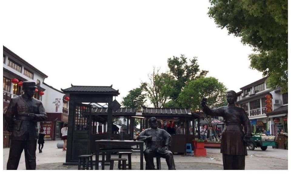 经典|走近红色经典——《沙家浜》