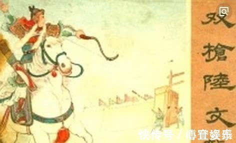 陆文龙$说岳全传5大高手武功排名:岳飞垫底,陆文龙仅第三,第一太强!