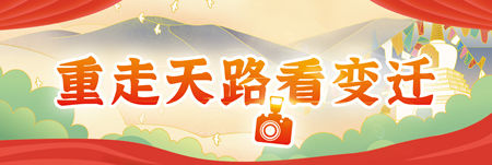 高原|仁心仁术留给高原小城