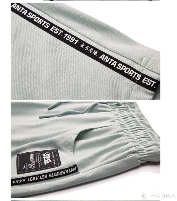 男款|夏季拒绝闷热，百元以下安踏低价男运动裤推荐