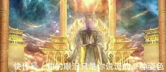 通天教主&封神榜中出现五个散仙，有一个能一招打败鸿钧老祖！