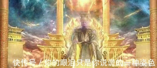 通天教主&封神榜中出现五个散仙,有一个能一招打败鸿钧老祖!