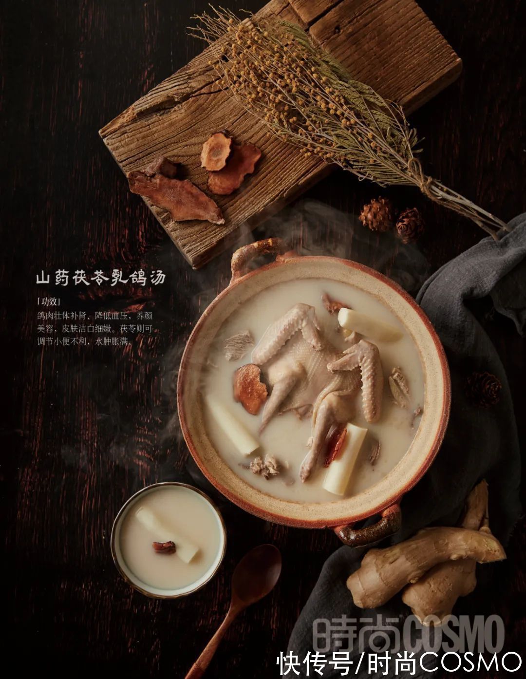 冬日一碗煲汤，米其林主厨教你暖胃|乐活家 | 米其林