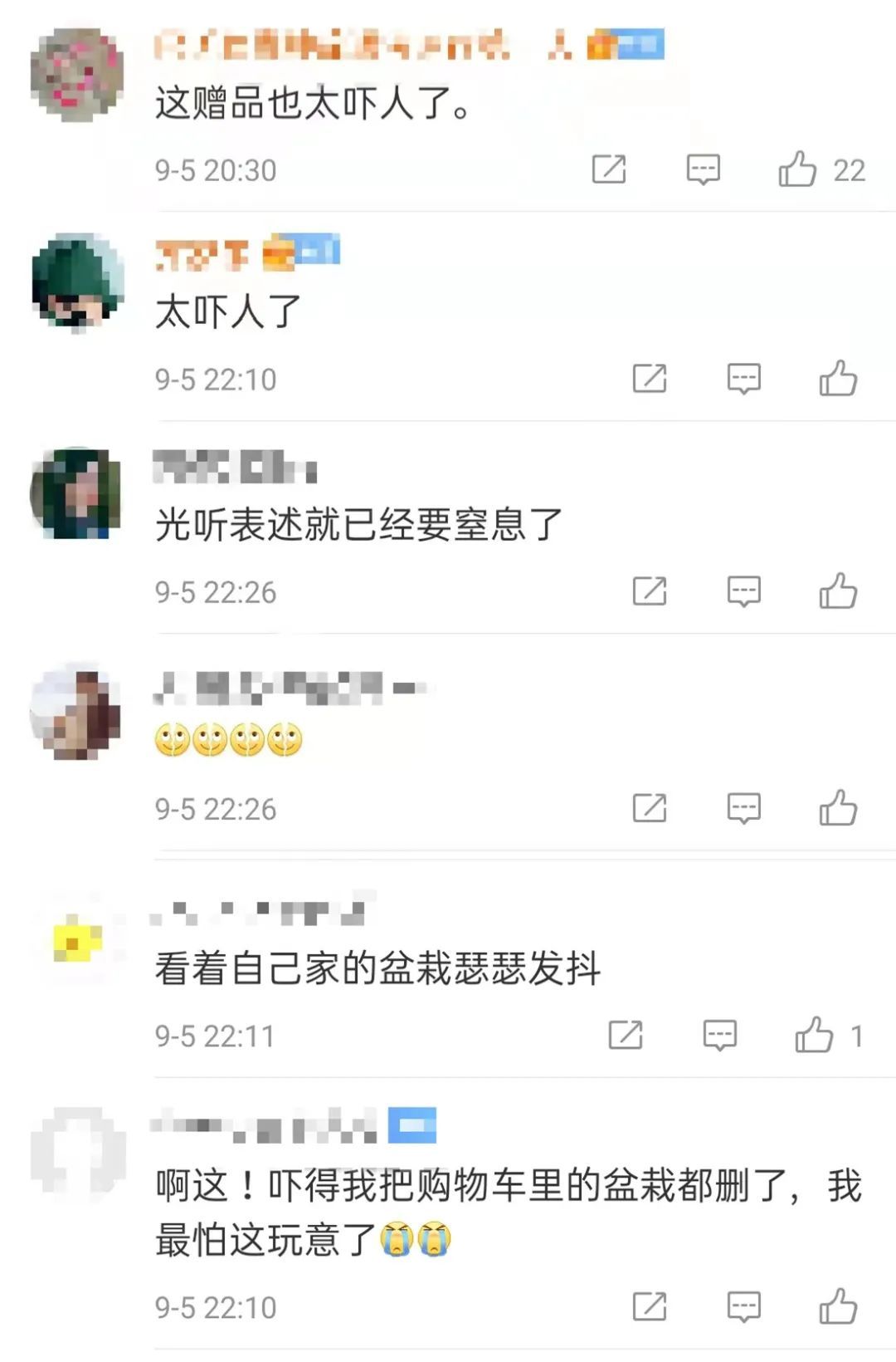 网购|男子网购盆栽后竟然……网友表示：这赠品太吓人了
