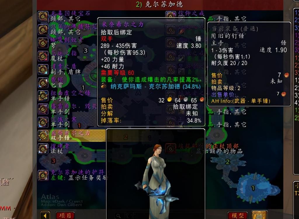 NAXX|魔兽怀旧服NAXX极品装备TOP10，每一个都价值过万