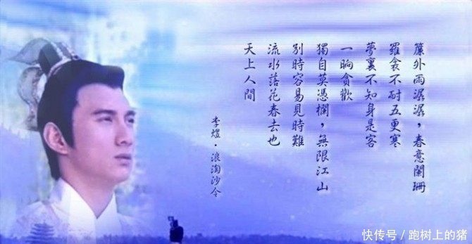 沈腰潘鬓@李煜最著名的一首《破阵子》,全词无人不知、无人不晓!