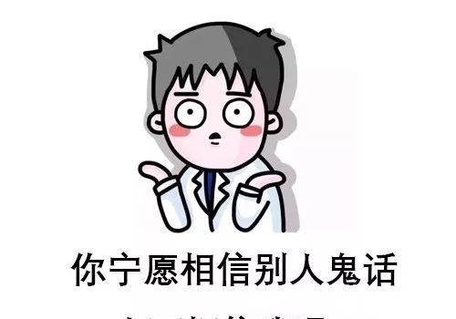 护肤|你还在盲目相信“网红护肤”吗?