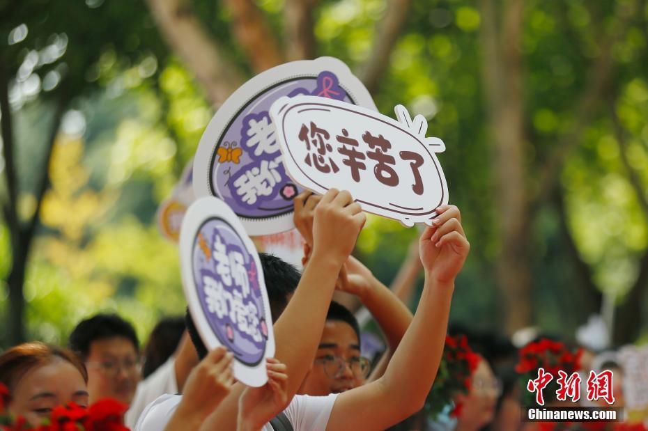 教师节|【教师节图刊】“花式表白”谢师恩