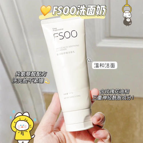 洗面奶|15岁初中生必备!超平价的文具+护肤!1块钱就能入!