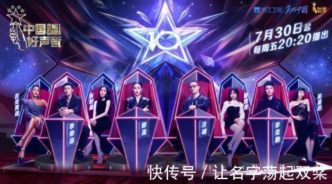 《好聲音》中迎來(lái)“回鍋肉”成員不算罕見(jiàn),可他的回歸卻讓人意外