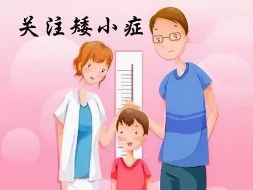 孩子|父母身高都很高,孩子却患有矮小症?听听儿科主任怎么说