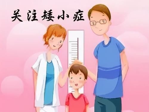 孩子|父母身高都很高，孩子却患有矮小症？听听儿科主任怎么说