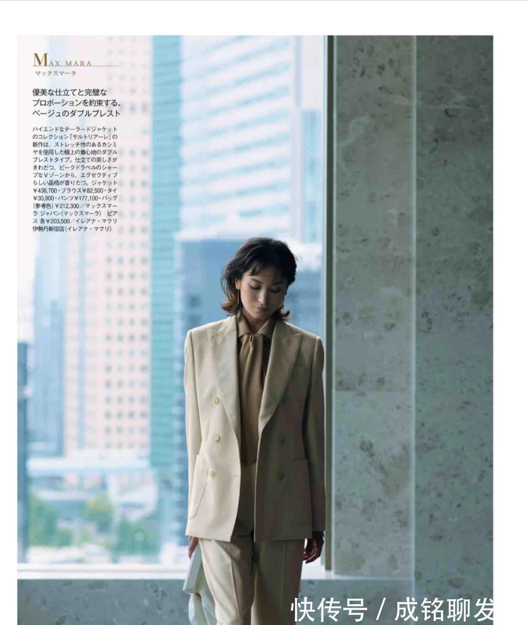 知性|四十岁的职场女人,学会这十种“丽人”穿搭,知性优雅又显年轻