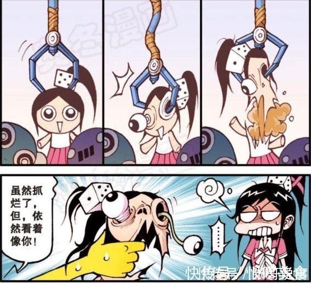 娃娃|星太奇约会动漫城,“挂羊头卖狗肉”的游戏厅,古老师也爱玩拳皇