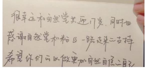 学生@“赵今麦字体”与“千玺字体”出圈，娱乐圈里的学霸，不服都不行